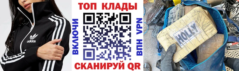 Купить наркотики цена Торопец Амфетамин  Меф мяу мяу  СК  Гашиш  Метамфетамин  Каннабис 