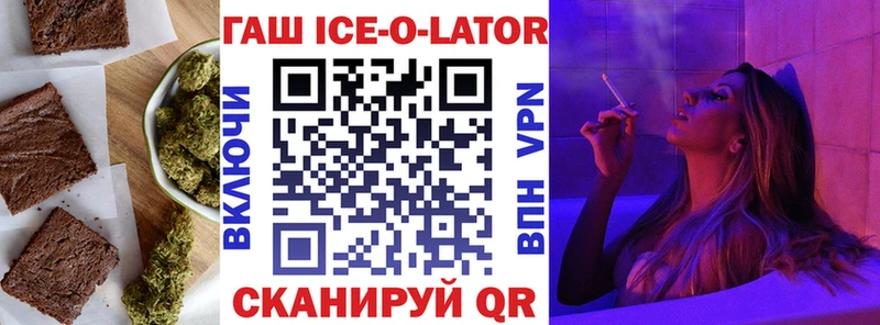 Еда ТГК марихуана  закладка  Торопец 
