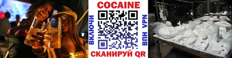 Cocaine Перу  Торопец 