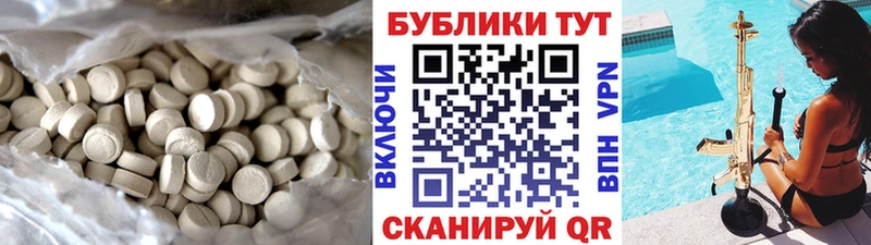 наркотики  ссылка на мегу как зайти  Экстази 250 мг  Торопец 