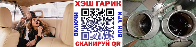 купить  цена  Торопец  ОМГ ОМГ онион  ГАШ гарик 