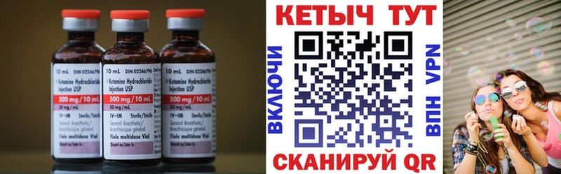 darknet Telegram Торопец Кетамин VHQ гидра сайт