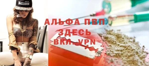 прущий лед Магас