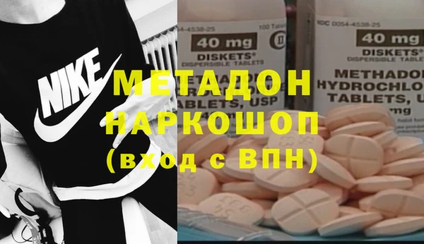 таблы Магадан