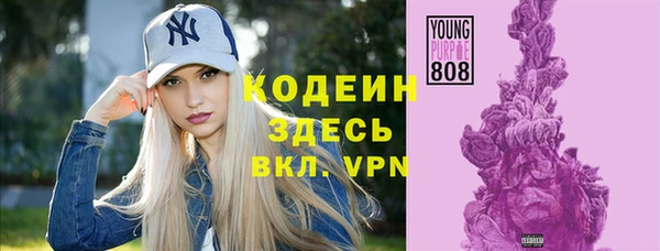 экстази Майский
