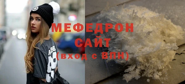 а пвп мука Абаза