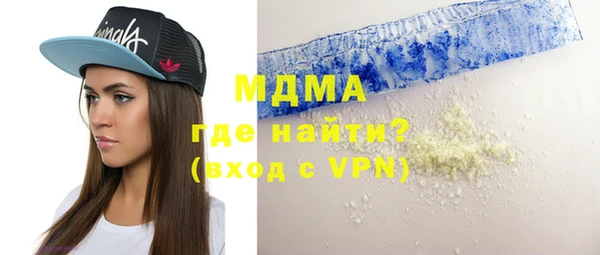 стафф Абинск