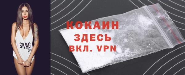 кристаллы Медвежьегорск