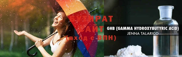 стафф Абинск
