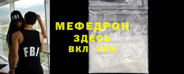 стафф Абинск