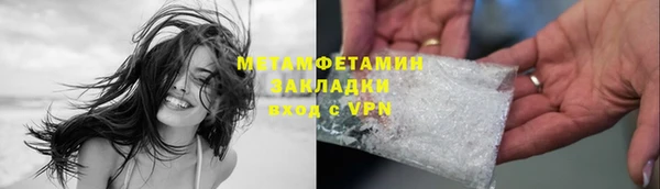 марихуана Абдулино