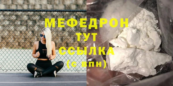 марихуана Абдулино