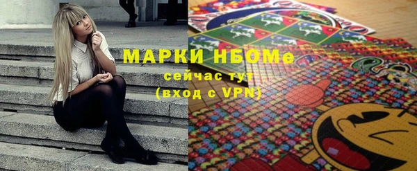 а пвп мука Абаза