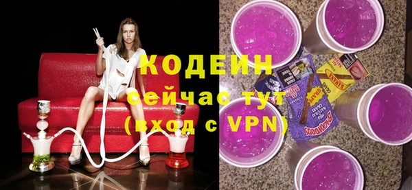 экстази Майский