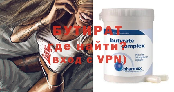 а пвп мука Абаза