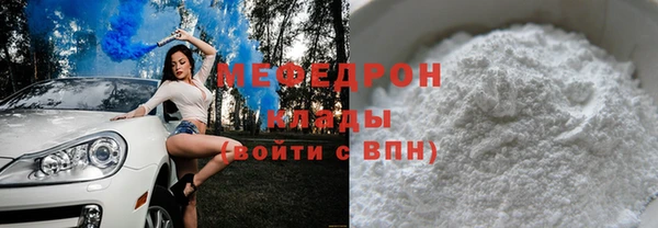 а пвп мука Абаза
