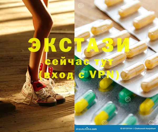 стафф Абинск