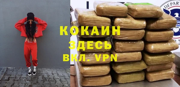 а пвп мука Абаза
