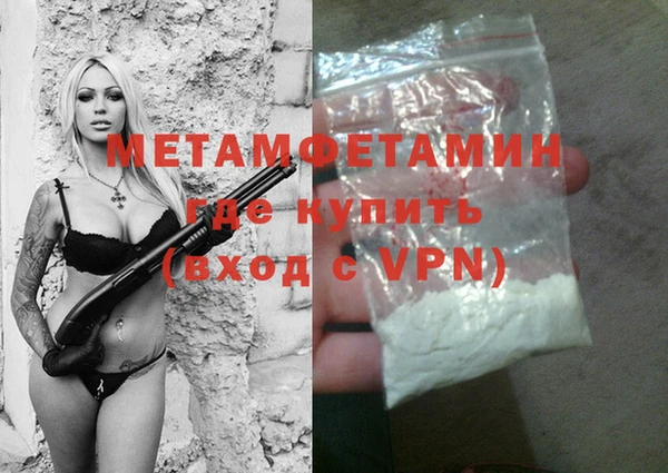 марихуана Абдулино