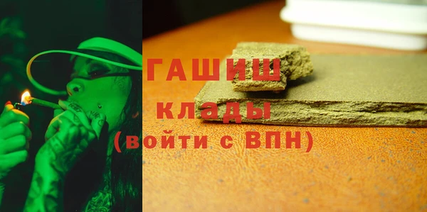 марихуана Абдулино