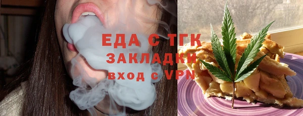 экстази Майский