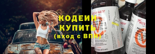 а пвп мука Абаза