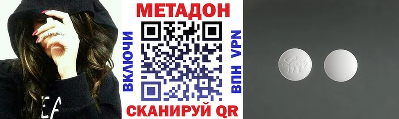где купить наркоту  Торопец  Метадон кристалл 